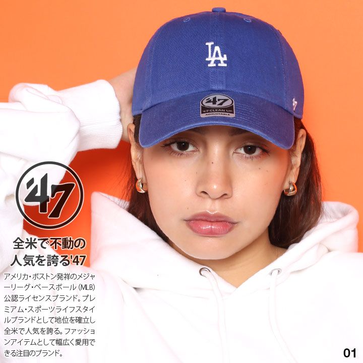 プチバトー【17点】まとめ売り（81〜86サイズ）トップス・レギンス・帽子 ドジャース 公式 LA キャップ 青 黒 ベージュ コーデ 47
