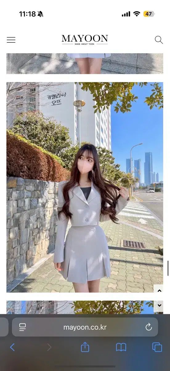 MAYOON ジャケット スカート セットアップ