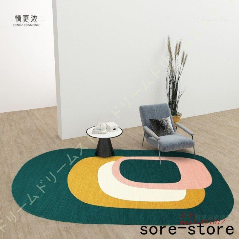 ラグ ラグマット カーペット 柔らかい 絨毯 遮音性 楕円形 滑り止め 楕円 モダン 長方形 マイクロファイバー オールシーズン 北欧 玄関マット 室内用 レトロ hax5v861017