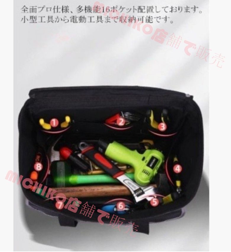 ツールキャリーバック 3way 肩掛け キャスター付き 16ポケット 工具収納 工具 伸縮ハンドル 自立 大容量 建築 大工 防水 運搬用 20inch