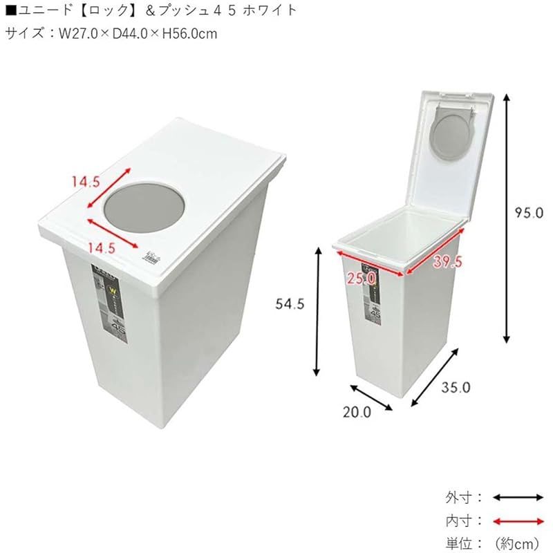 蓋を開けずにごみを捨てられる