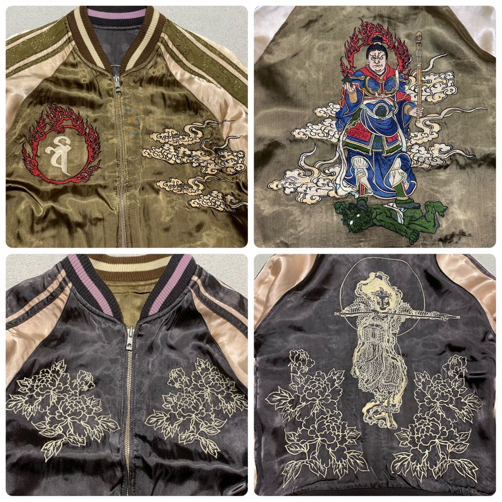 百花繚乱 スカジャン スーベニアジャケット リバーシブル 刺繍 和柄