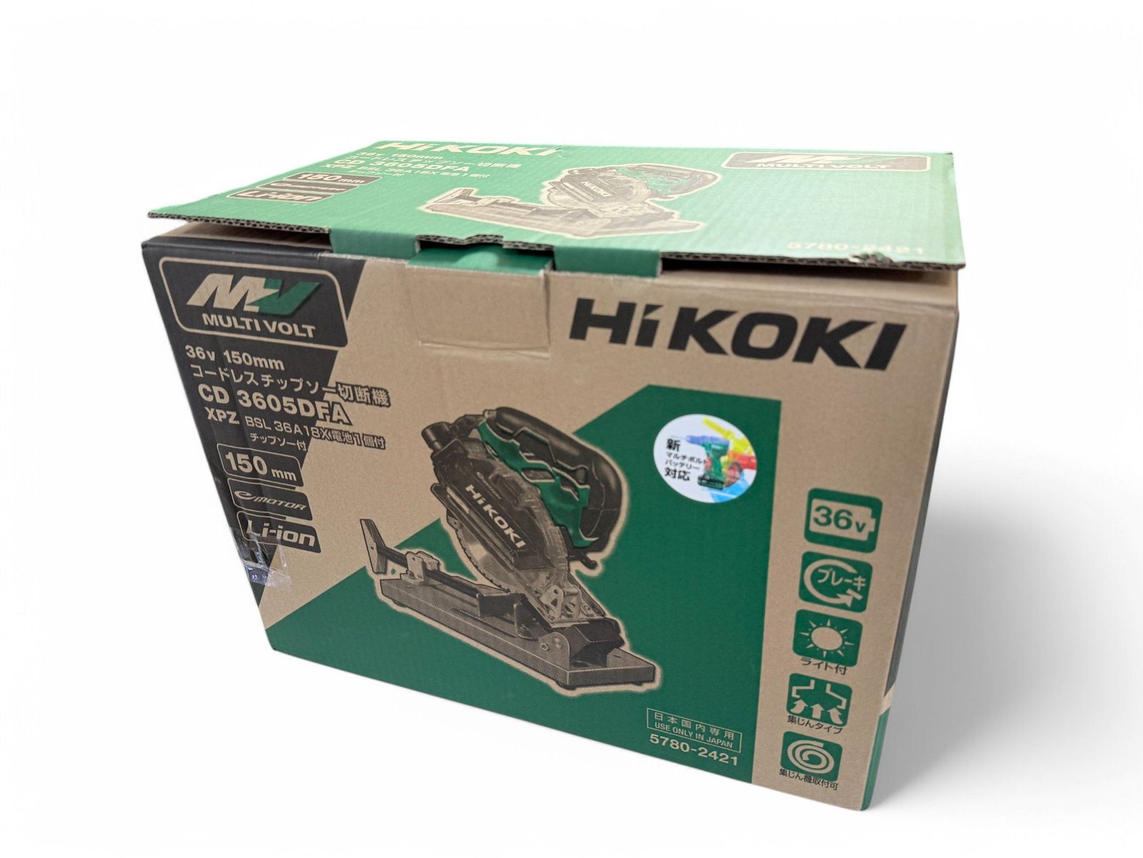 ハイコーキ 36V