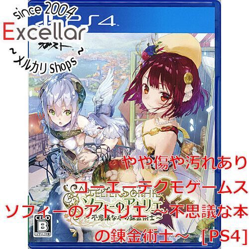 bn:18] ソフィーのアトリエ ～不思議な本の錬金術士～ PS4