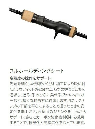 24オシアジガーモーティブ 2番 24オシアジガーモーティブ 2番