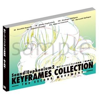 響け！ユーフォニアム２原画集　第２楽章 Amazon.co.jp: 京都アニメーション 響け!ユーフォニアム2 原画集