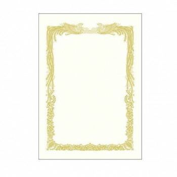タカ印 金箔賞状用紙 A3判 横書用 白 100P 10-3181 100枚