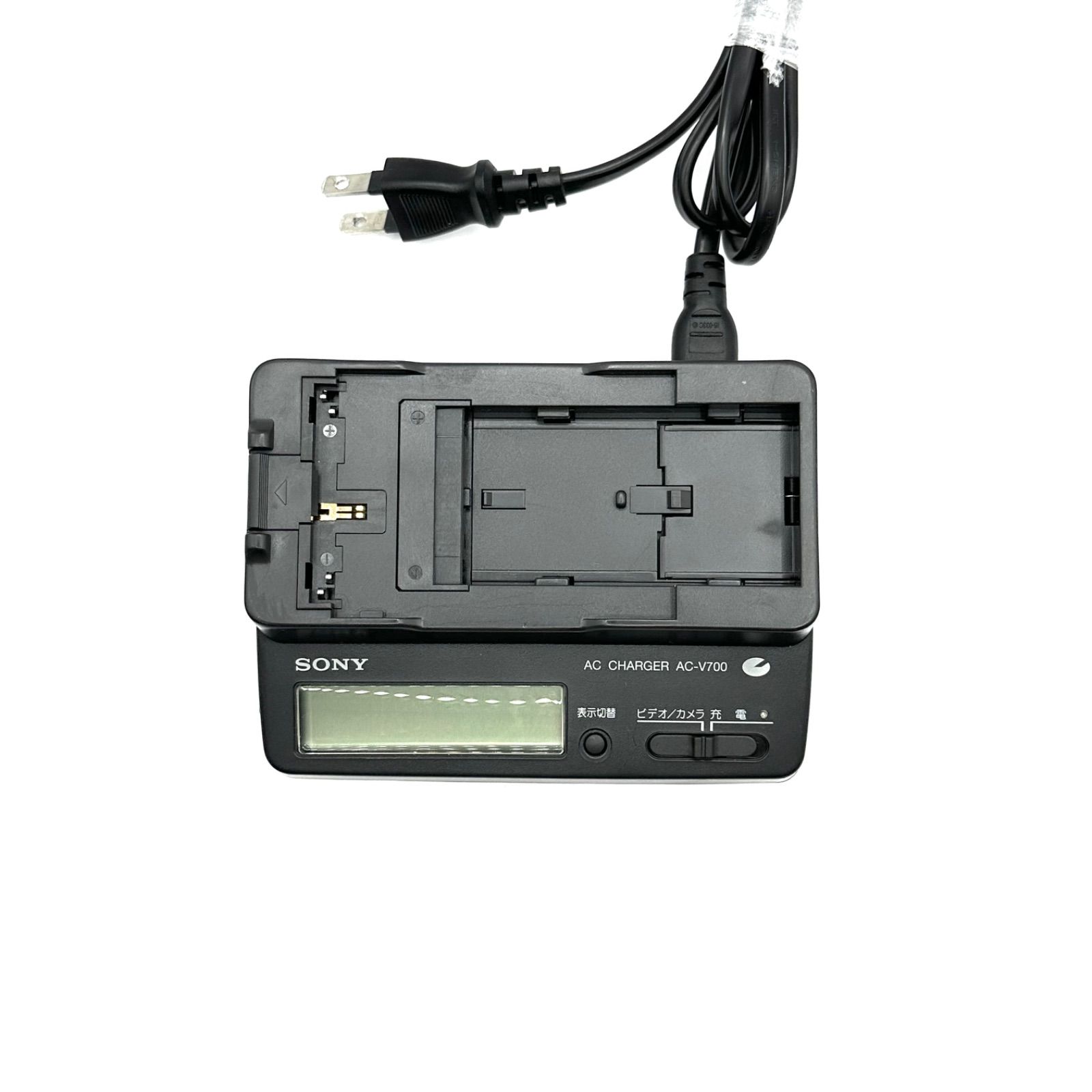 国内 純正品 ソニー SONY ACチャージャー AC-V700 動作確認済 SONY AC-V700 ソニー 充電器 チャージャー バッテリーチャージャー