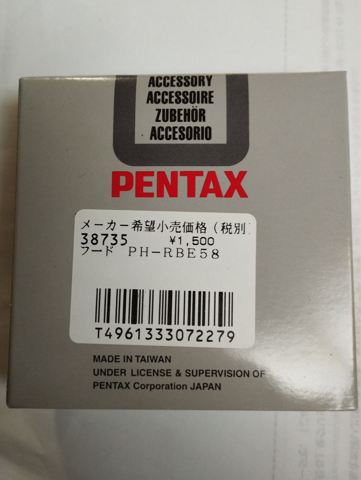 PENTAX レンズフード PH-RBE58 ペンタックスレンズフード新品