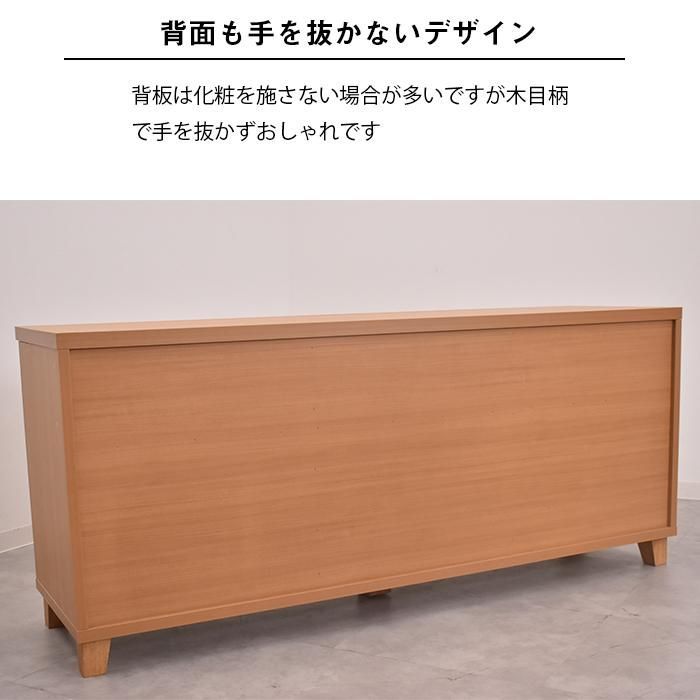 チェスト ロータイプ