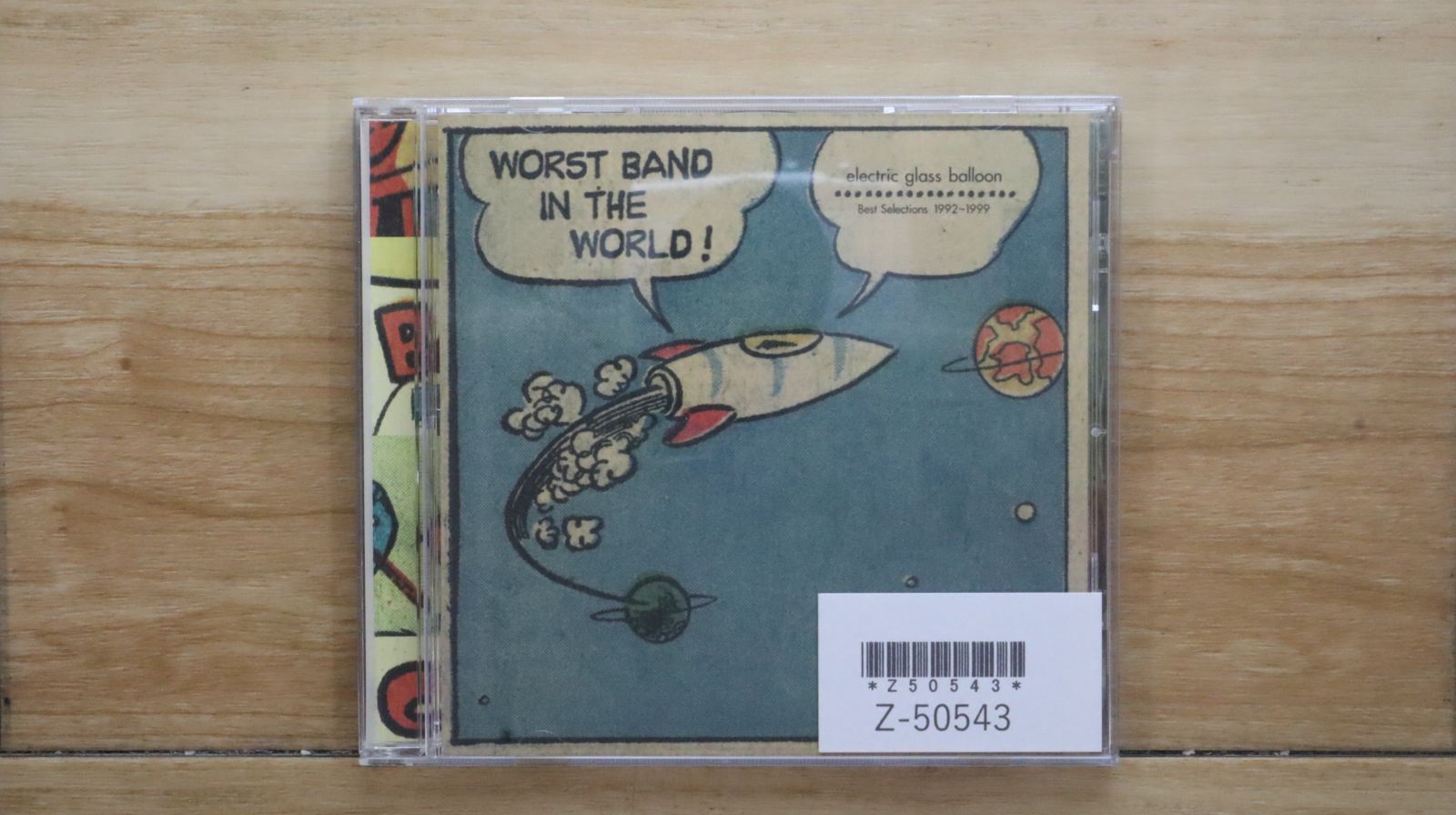La Dusseldorf 国内盤 SHM-CD 3枚セット バラ対応可 Amazon.co.jp: 槇原敬之 Single Collection 国内盤 SAMPLE CD