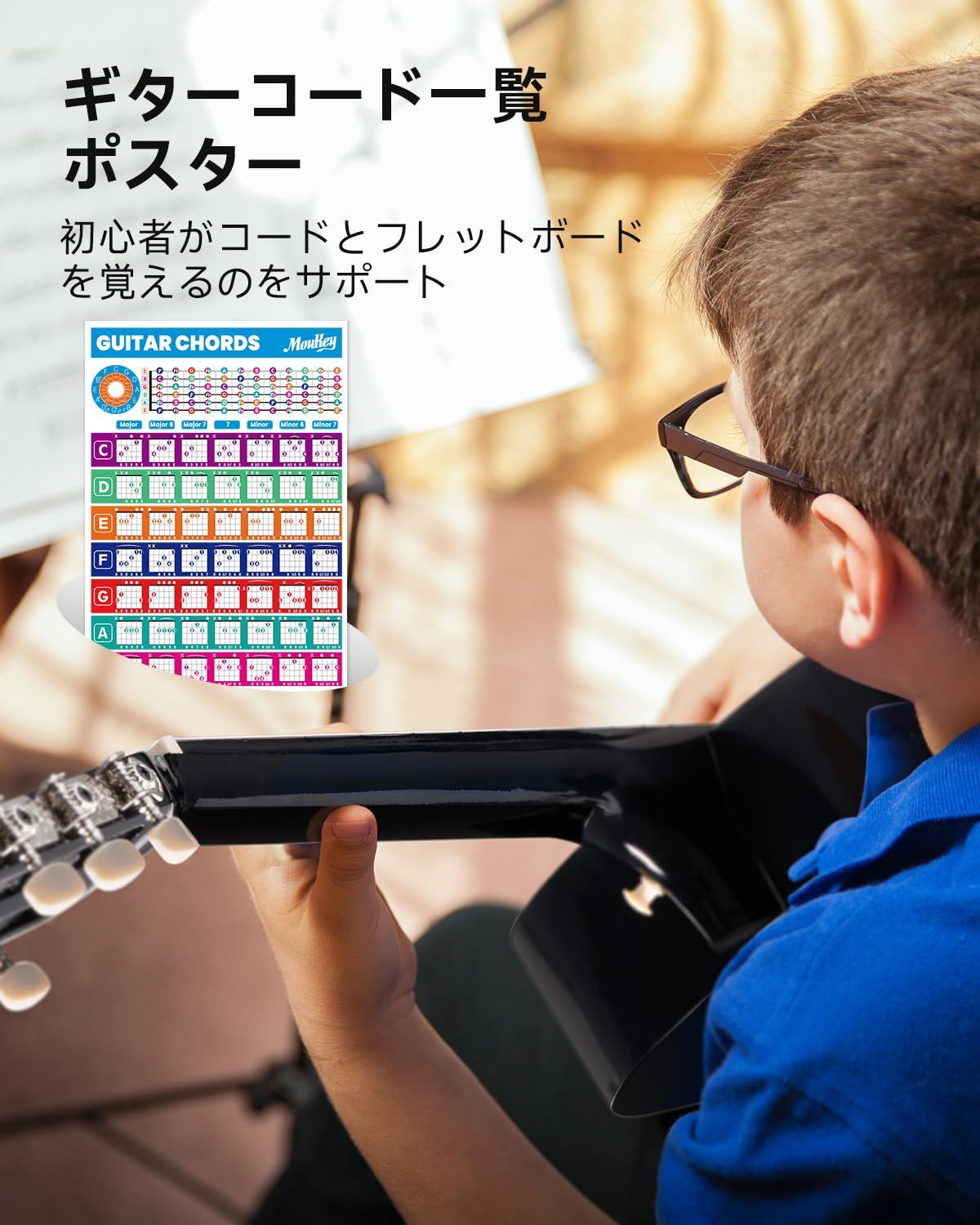 学生 38インチ