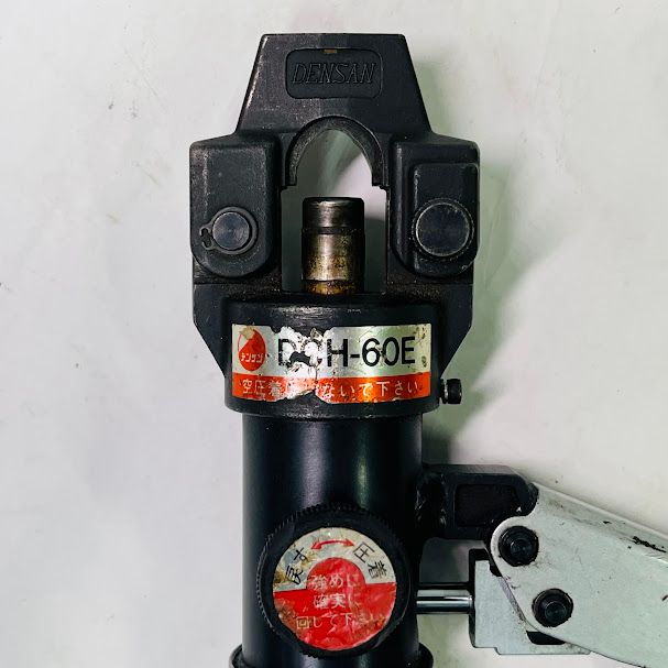デンサン油圧圧着機DCH60E手動 動作品