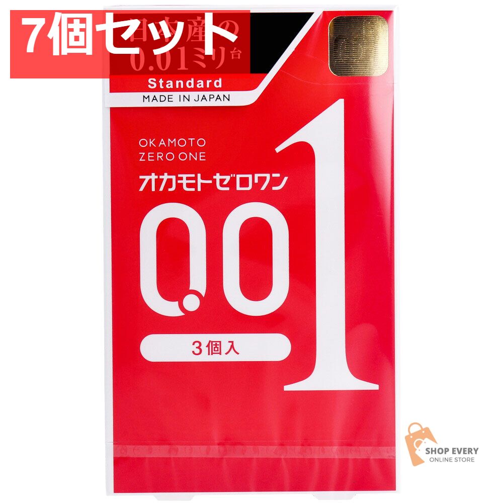 オカモトゼロワン 0.01ミリ コンドーム 3個入 7個セット
