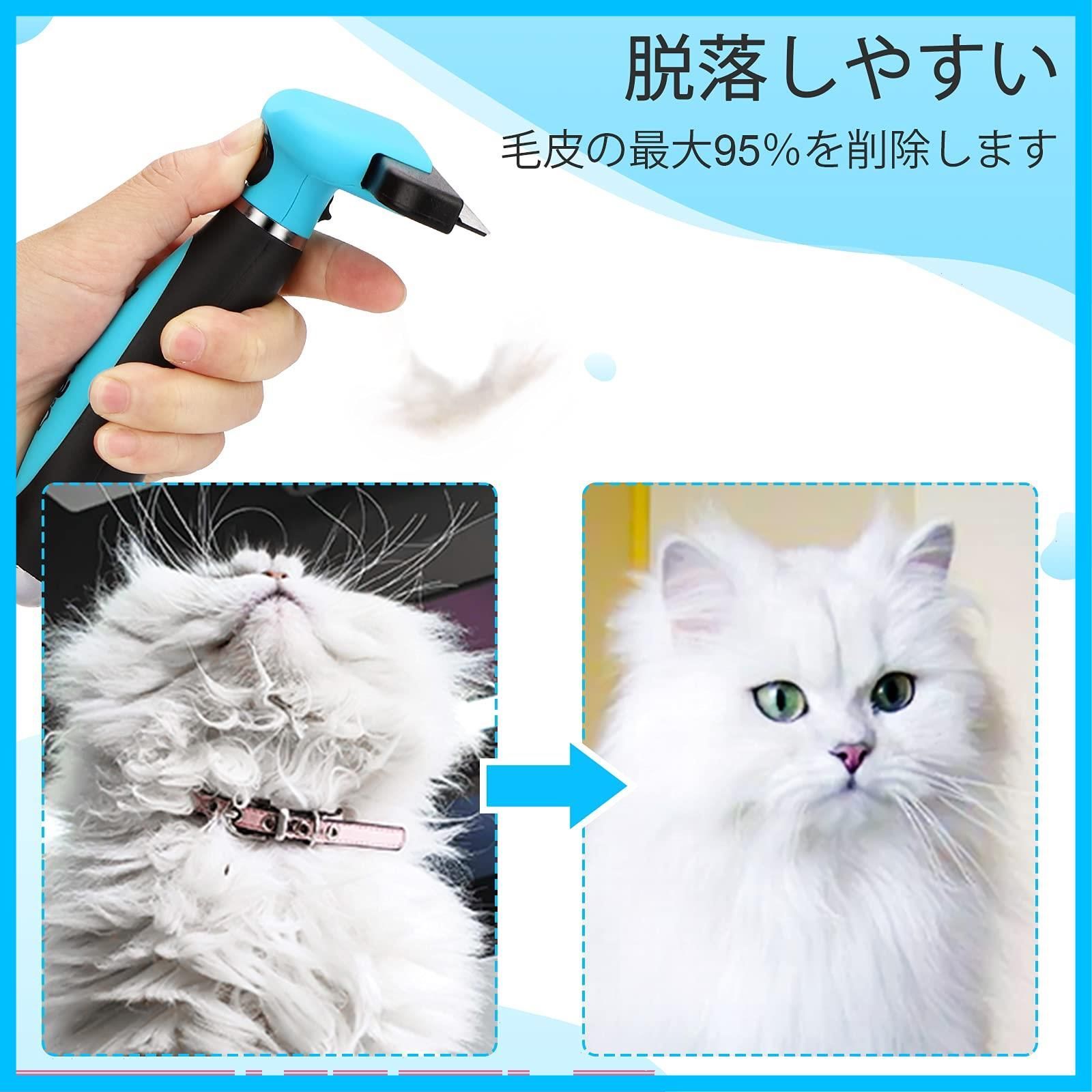 猫用品