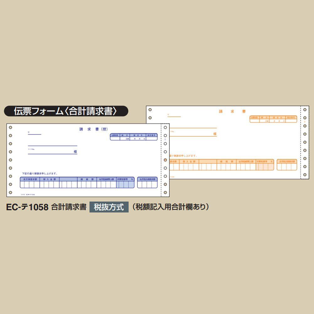 コクヨ