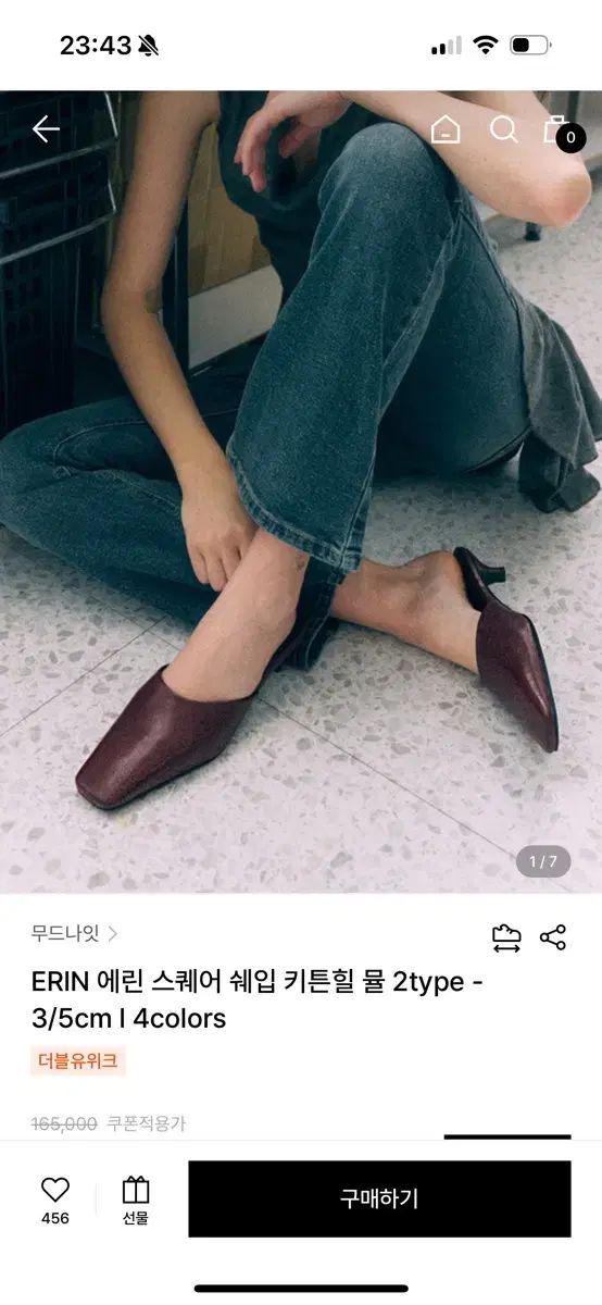 キッテンヒル