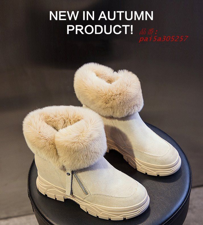 ムートンブーツ