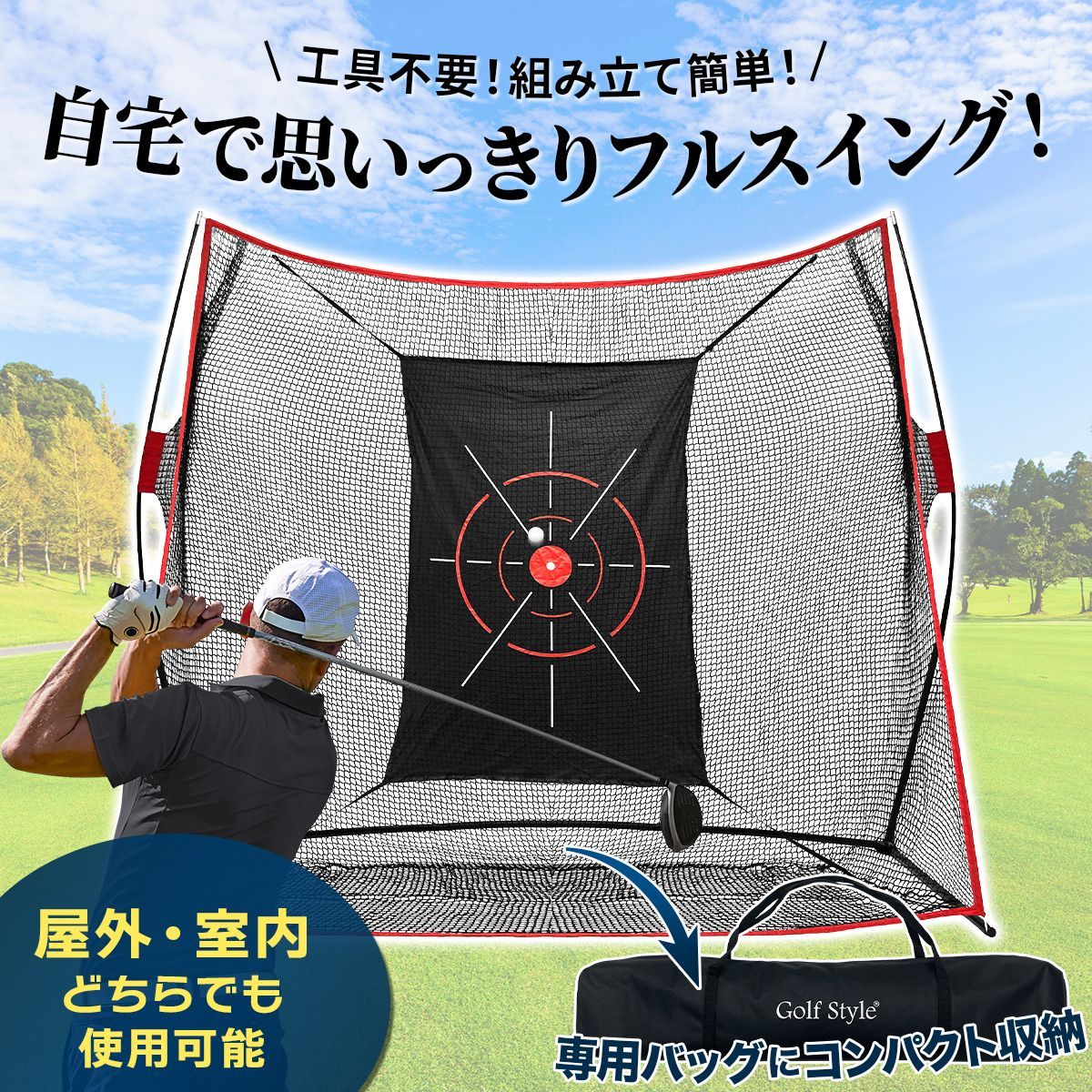 大型
