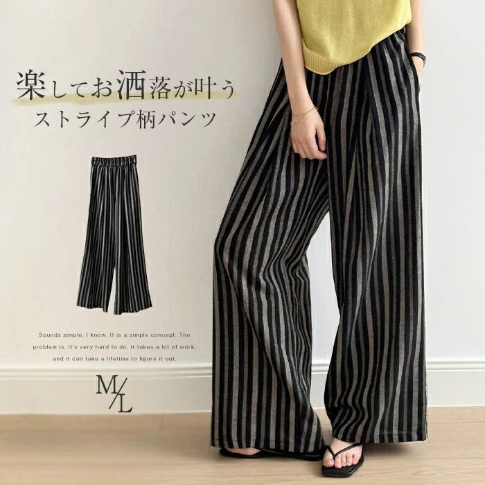 おしゃれ ロングパンツ ストライプ zj-ff-05607.jpg