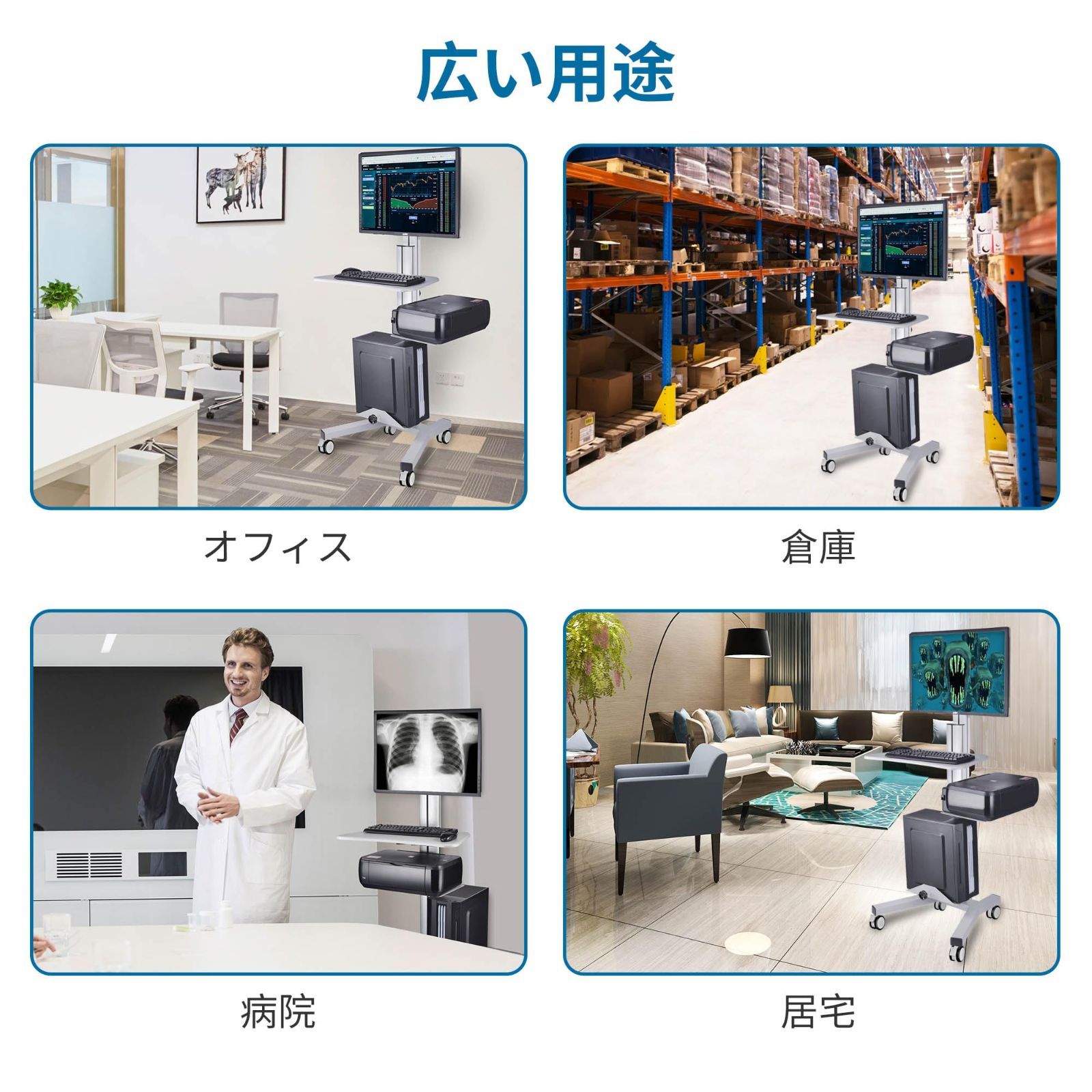 ショップホームオフィス用