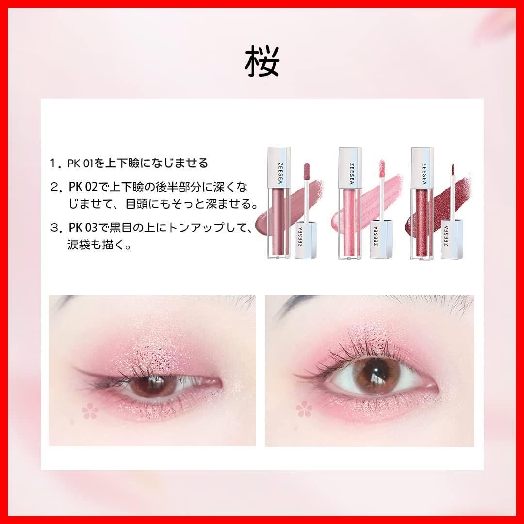 ダイヤモンドシリーズ 桜影