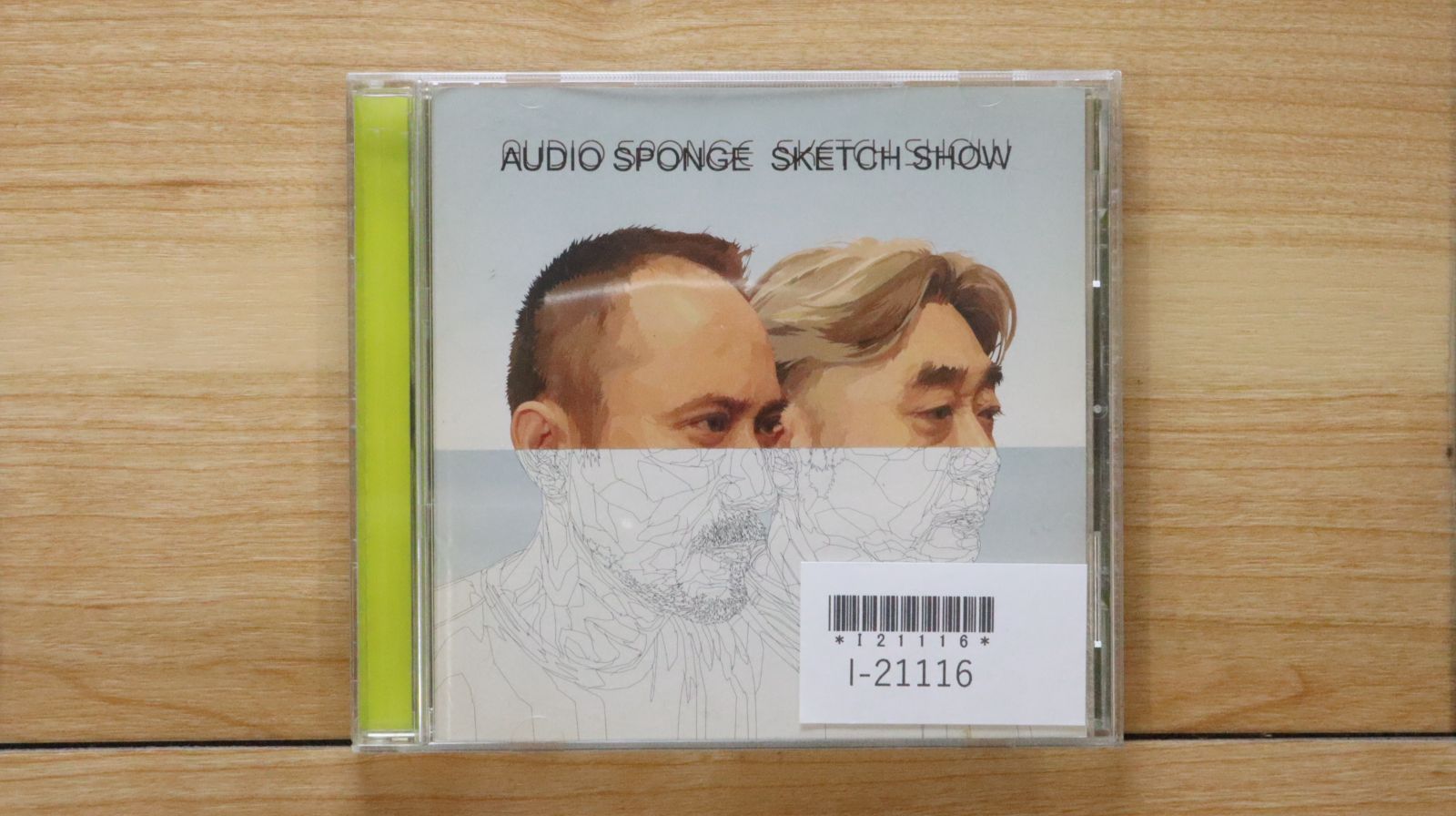 SEVENTEEN DINO HEAVEN sponge music spongemusic Official