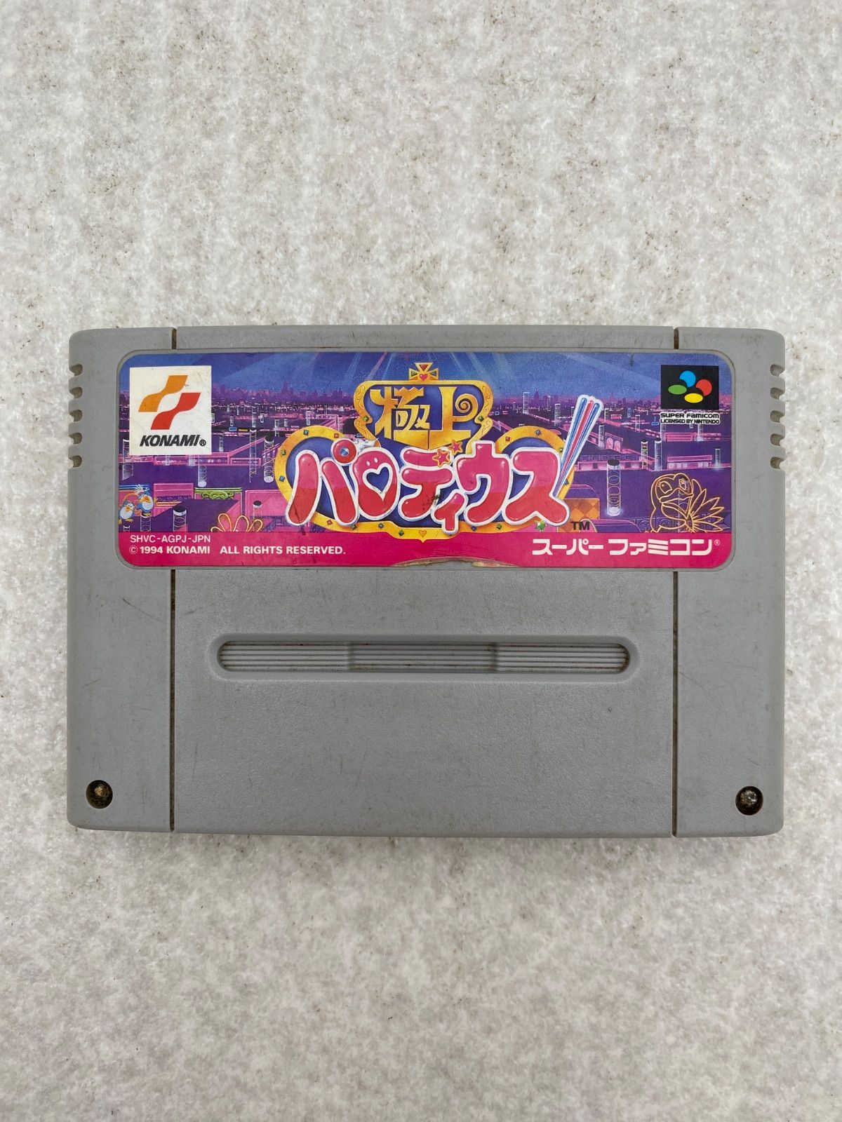 極上パロディウス スーパーファミコン ソフトのみ - メルカリ