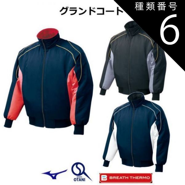 未使用品 福岡ソフトバンクホークス 2011優勝記念グッズ 8点