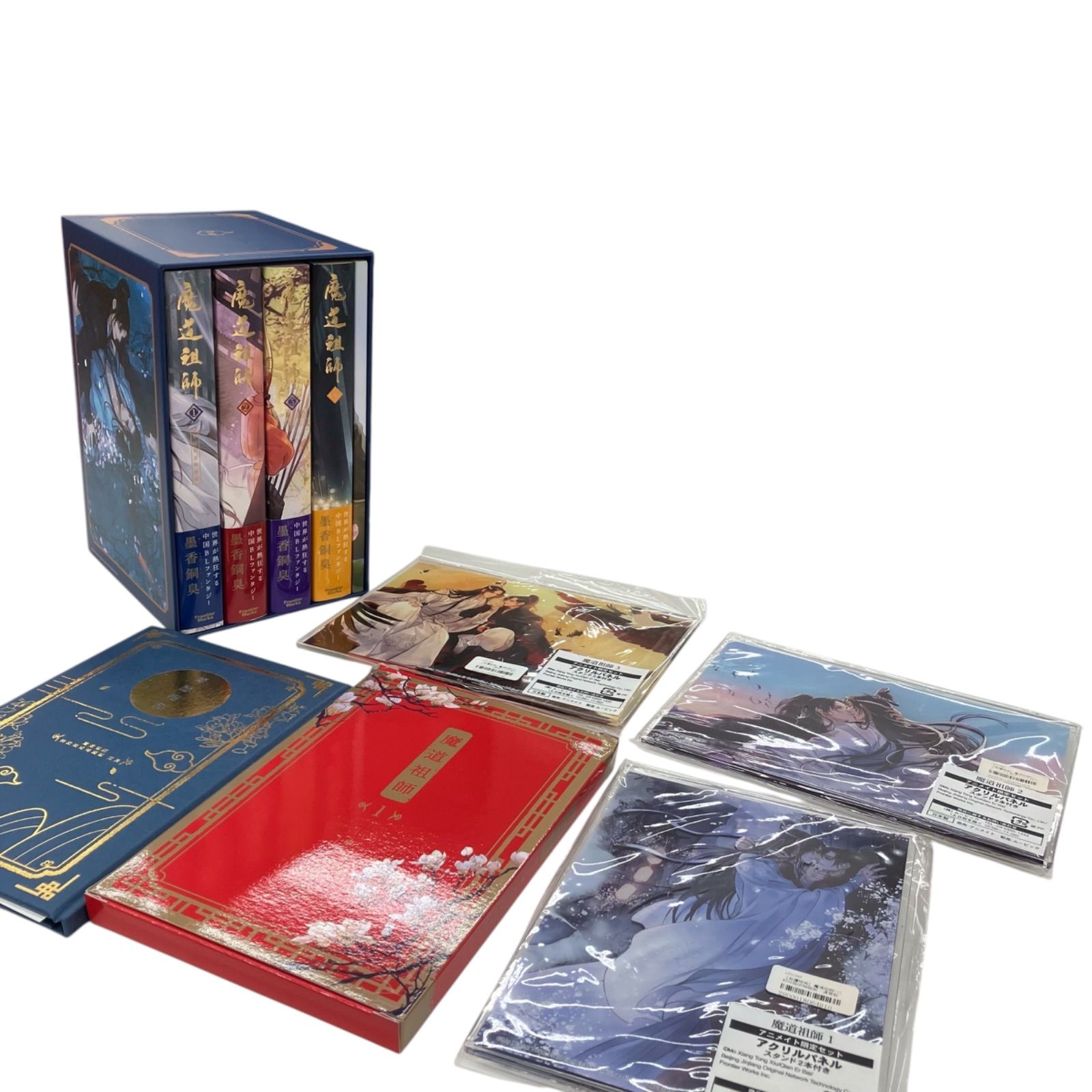 魔道祖師 全4巻セット 初回限定特装版 アニメイト限定セット
