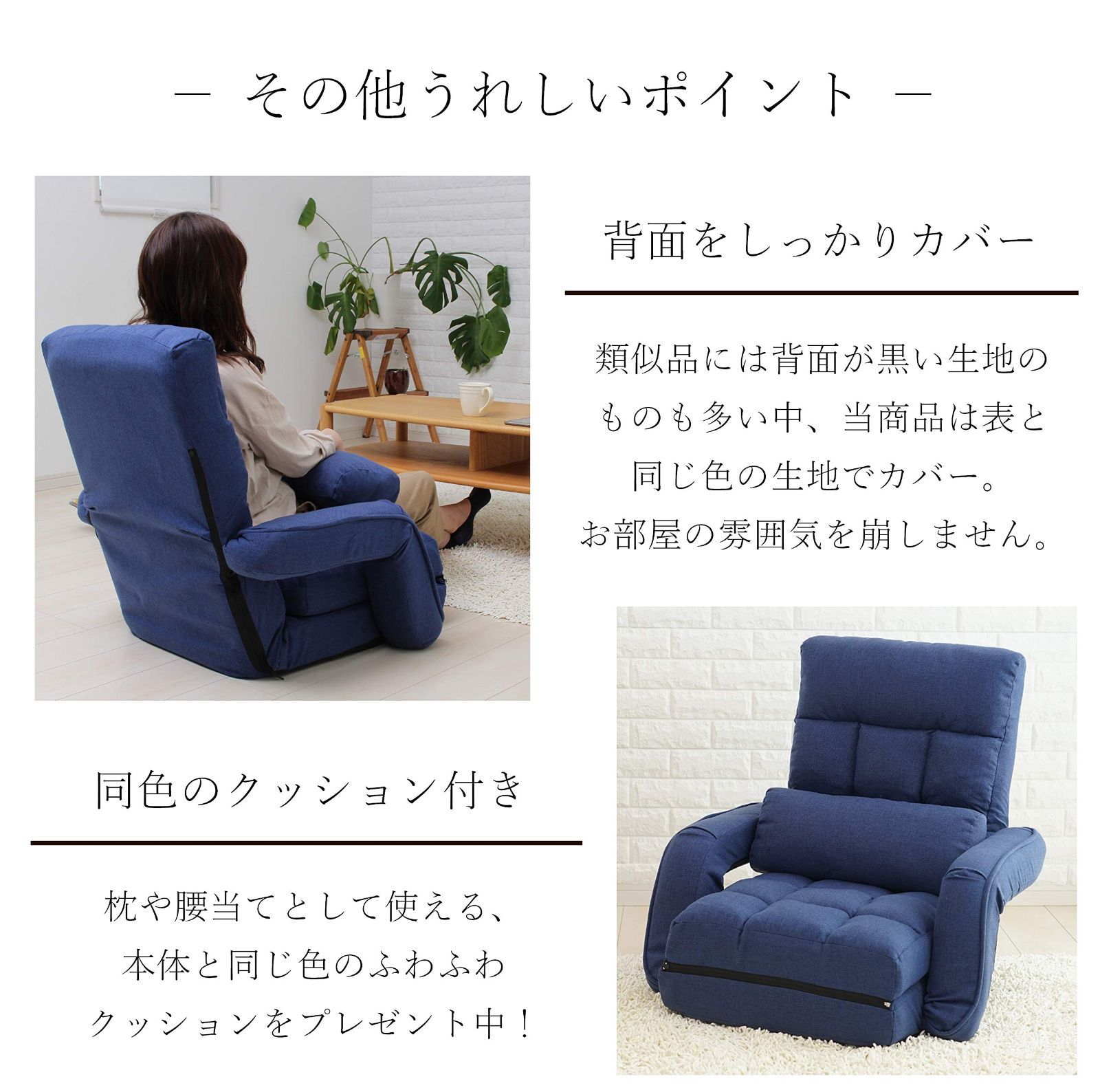 在庫処分 ビータ Vita 座椅子 3way 肘掛け付 コンパクト ピンク 一人掛け