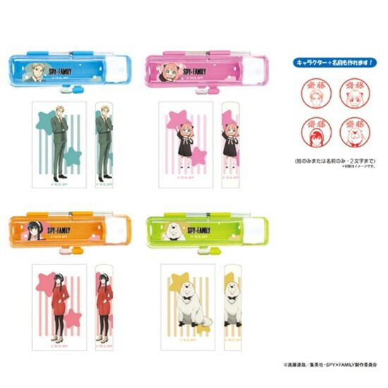 『SPY×FAMILY』ハーフスケルトン印鑑セット ヨル
