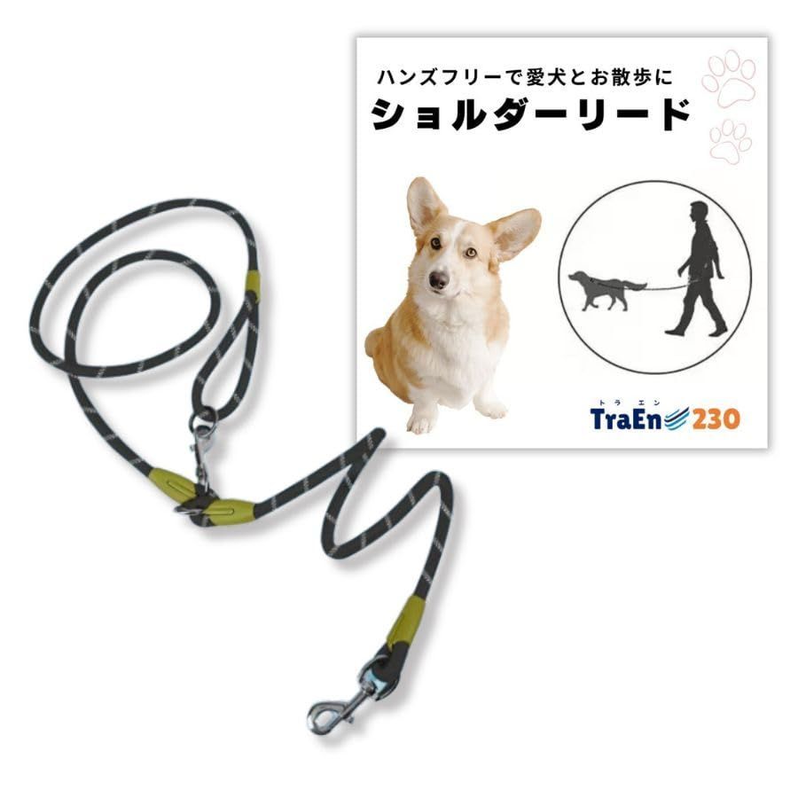 ブラック TraEn230 ショルダーリード 斜めがけ 肩掛け スリップリード リード 2way 反射 犬用リード 散歩 (ブラック) - メルカリ