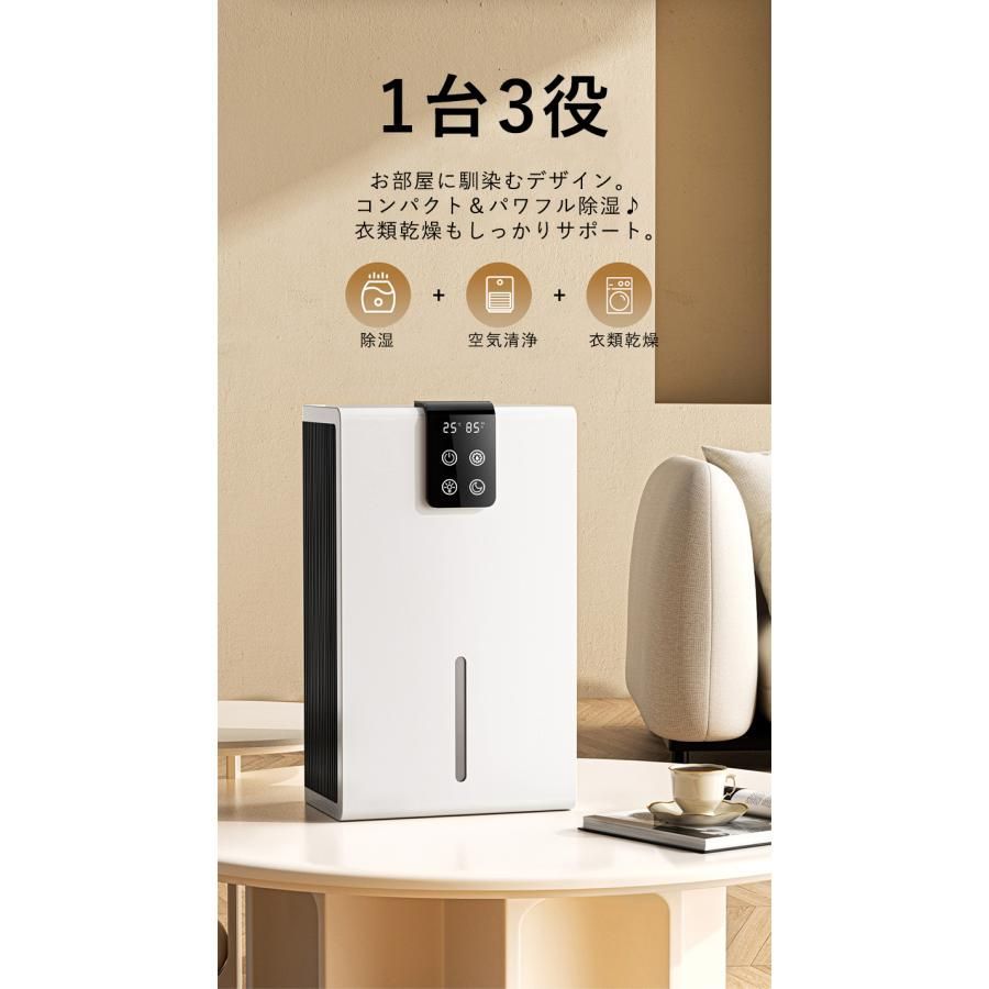 省エネ