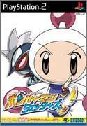 [Used] Bomberman Jetters (Playstation 2)