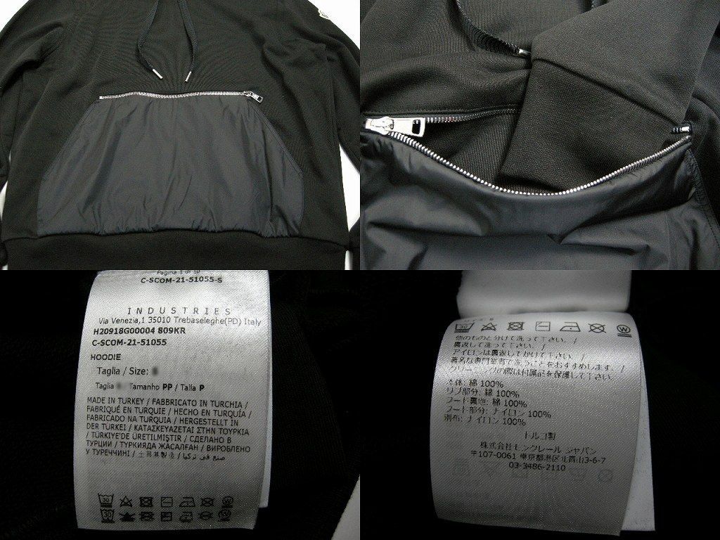 サイズS□新品□モンクレール ナイロンポケット切替スウェット