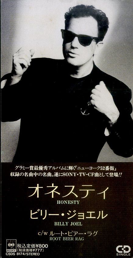 ビリージョエル Billy Joel【USオリジナル盤・美品・完品・聴感抜群】⑥ ◾️高音質USオリジナル盤□BILLY JOEL / ビリージョエル□Glass