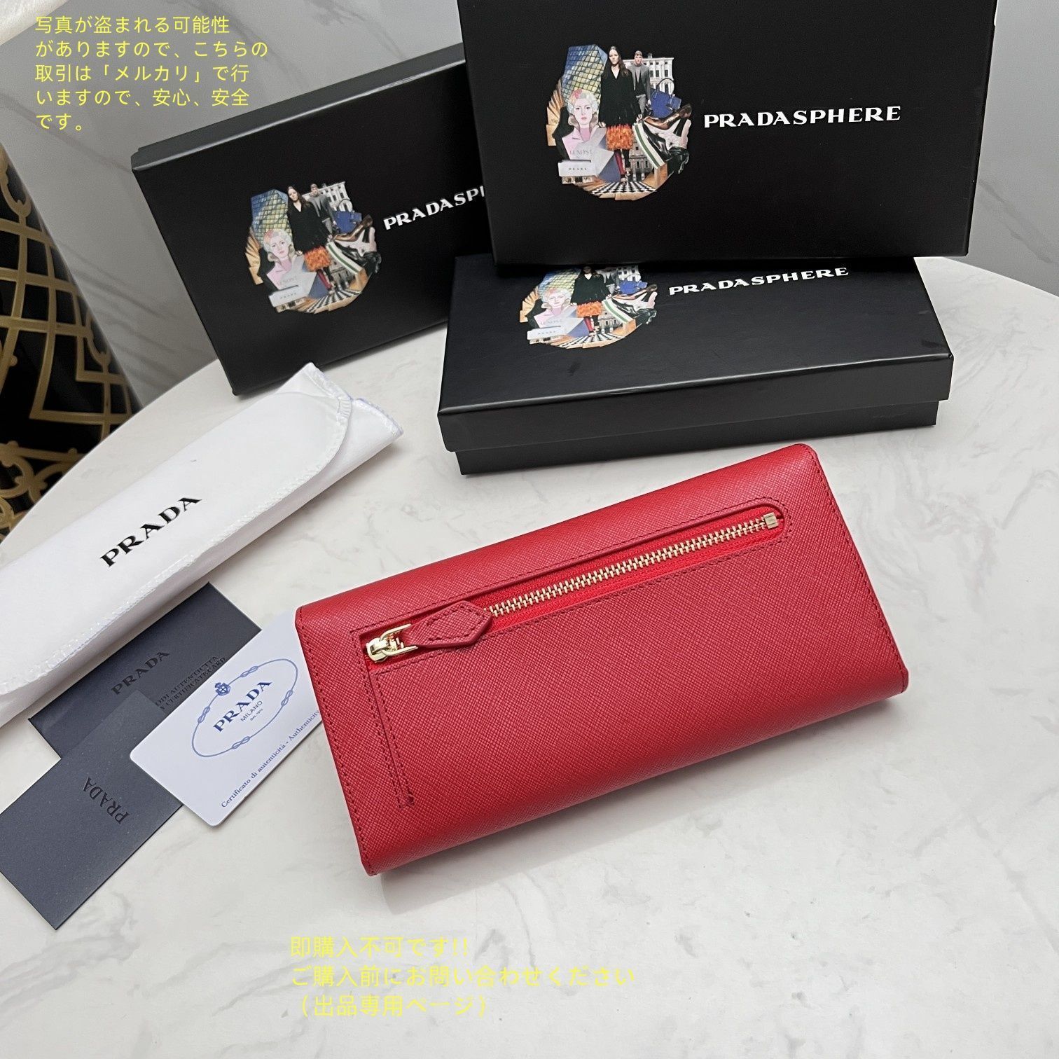 本日最終値下げ PRADA プラダ 長財布 折り ピンク 箱付き 現行 三角