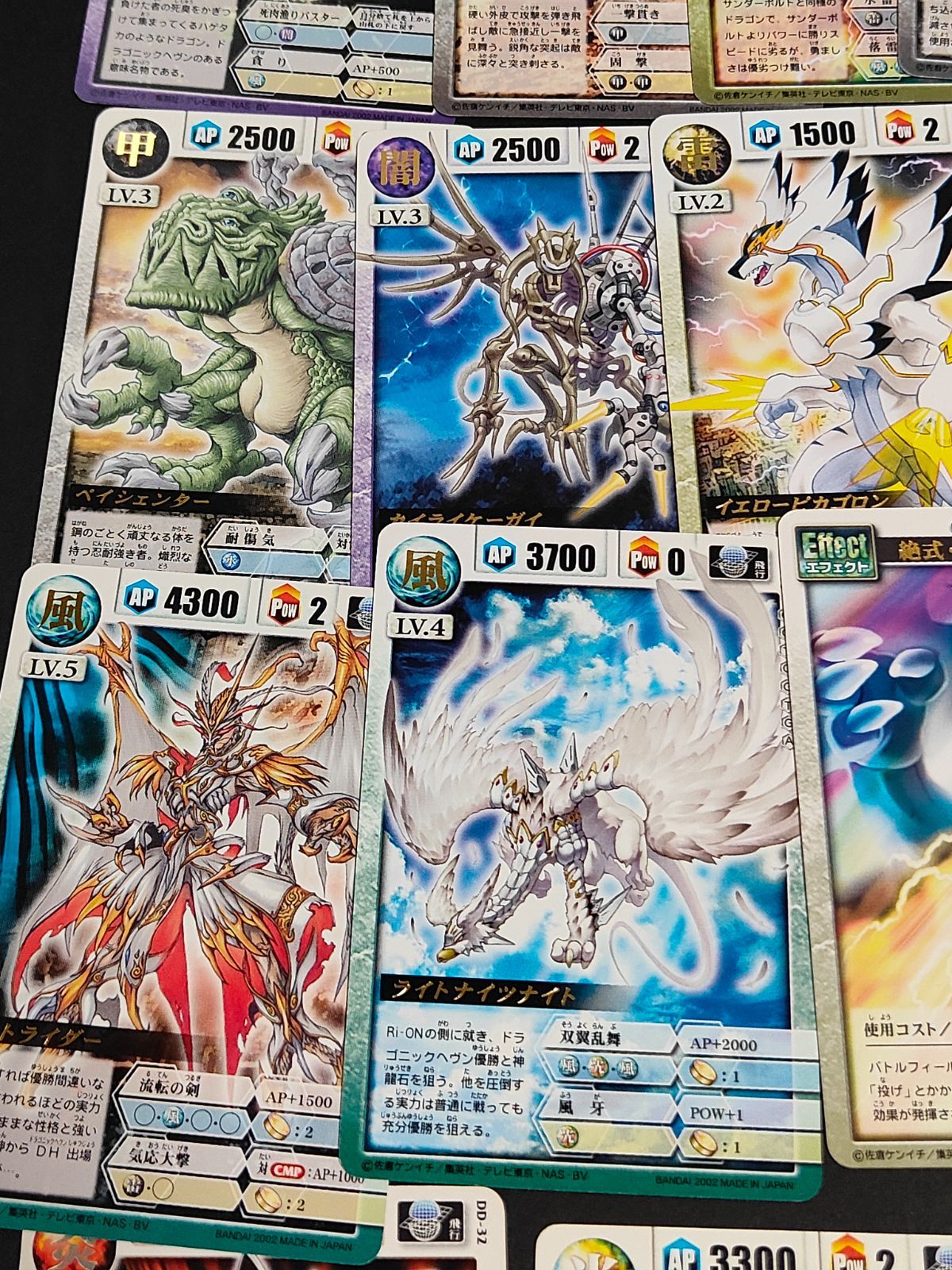 【希少】ドラゴンドライブ　大会などのプロモカード　22枚 ドラゴンドライブ チビスケ センコークーラ 他 月刊少年ジャンプ