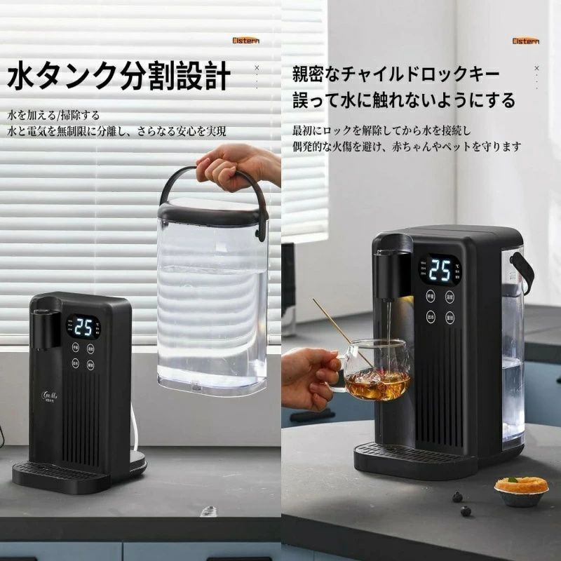 電気ケトル 節電対策