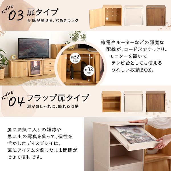 キューブラック