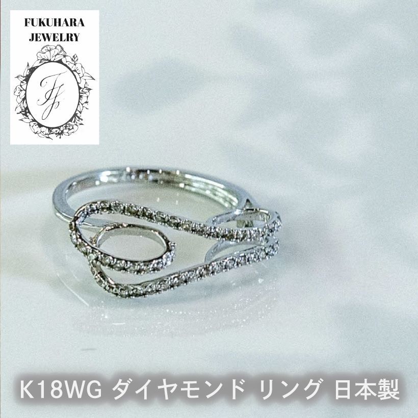 新品K18WG 天然ダイヤモンドリング 0.12ct 指輪 高級 レディース【R4552307060012】 - メルカリ