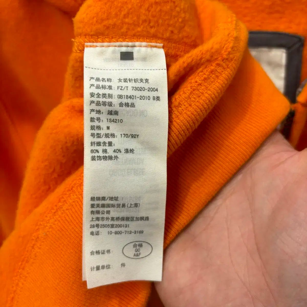 アバクロンビー