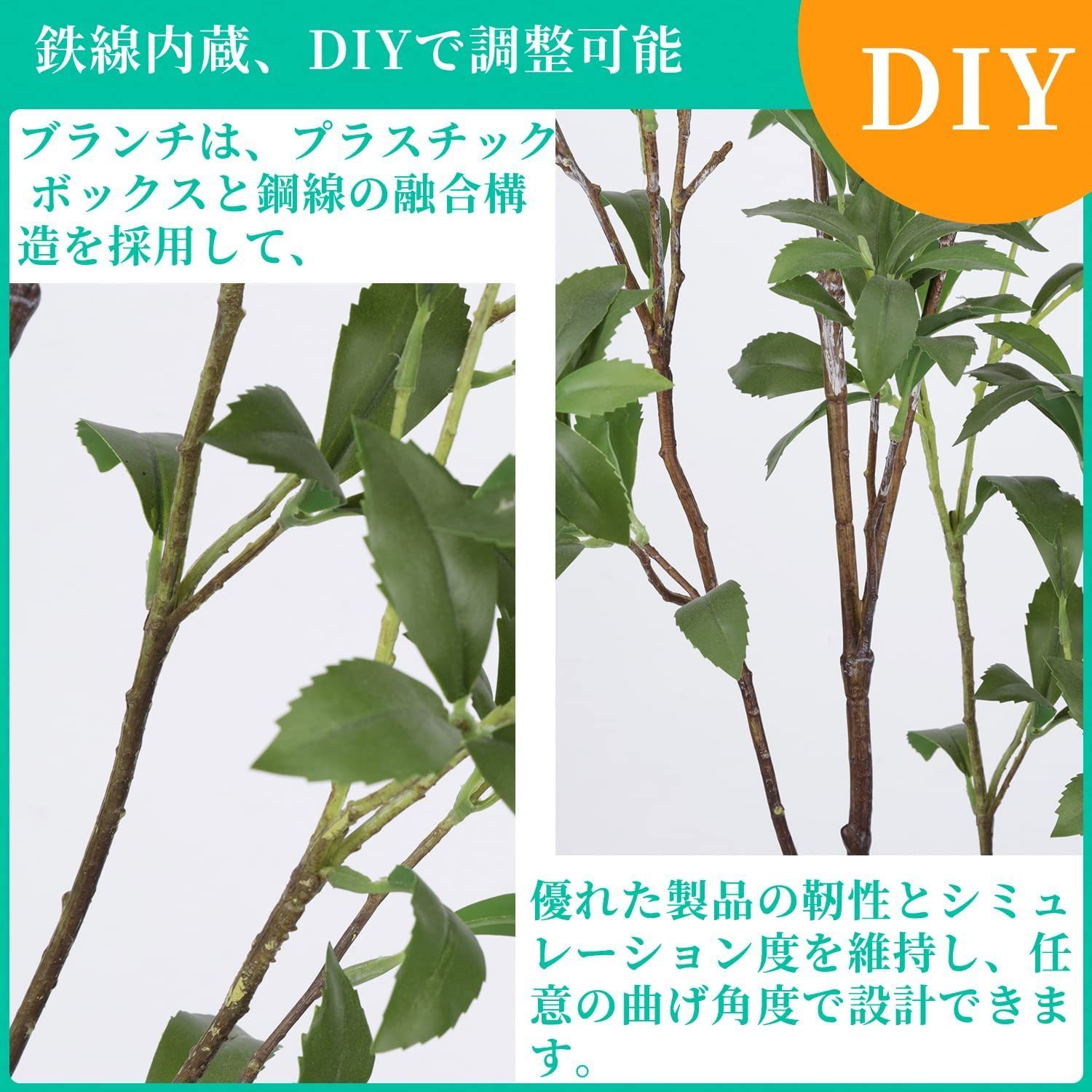 フェイクグリーン 人工観葉植物 アセビ 馬酔木高さ110cm 観葉樹 造花