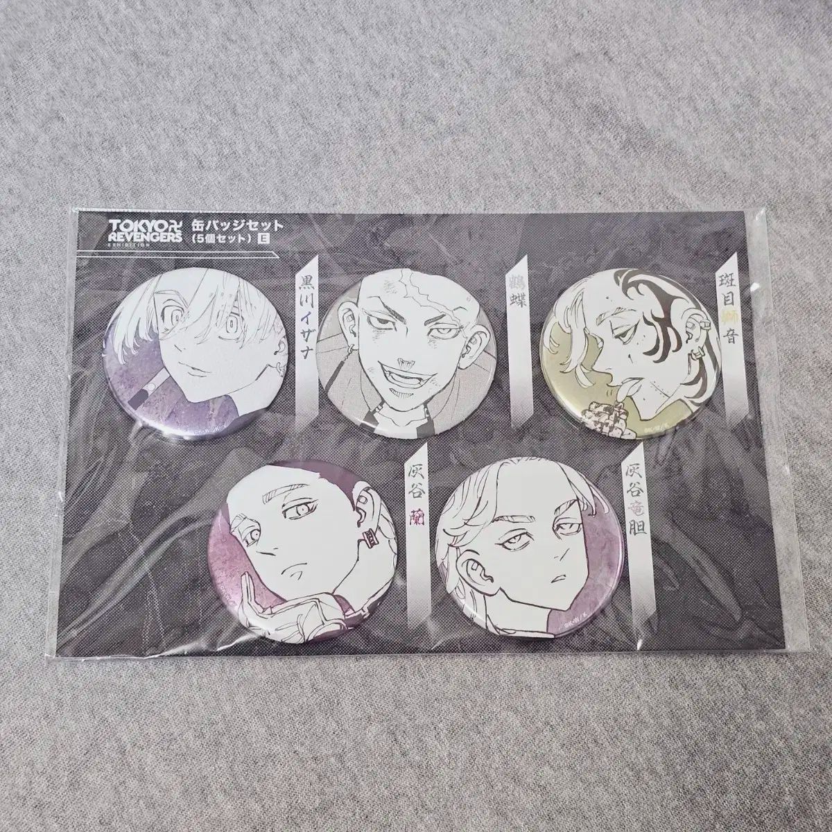 東京リベンジャーズ 原画展 札幌 缶バッジセット A 東京卍リベンジャー