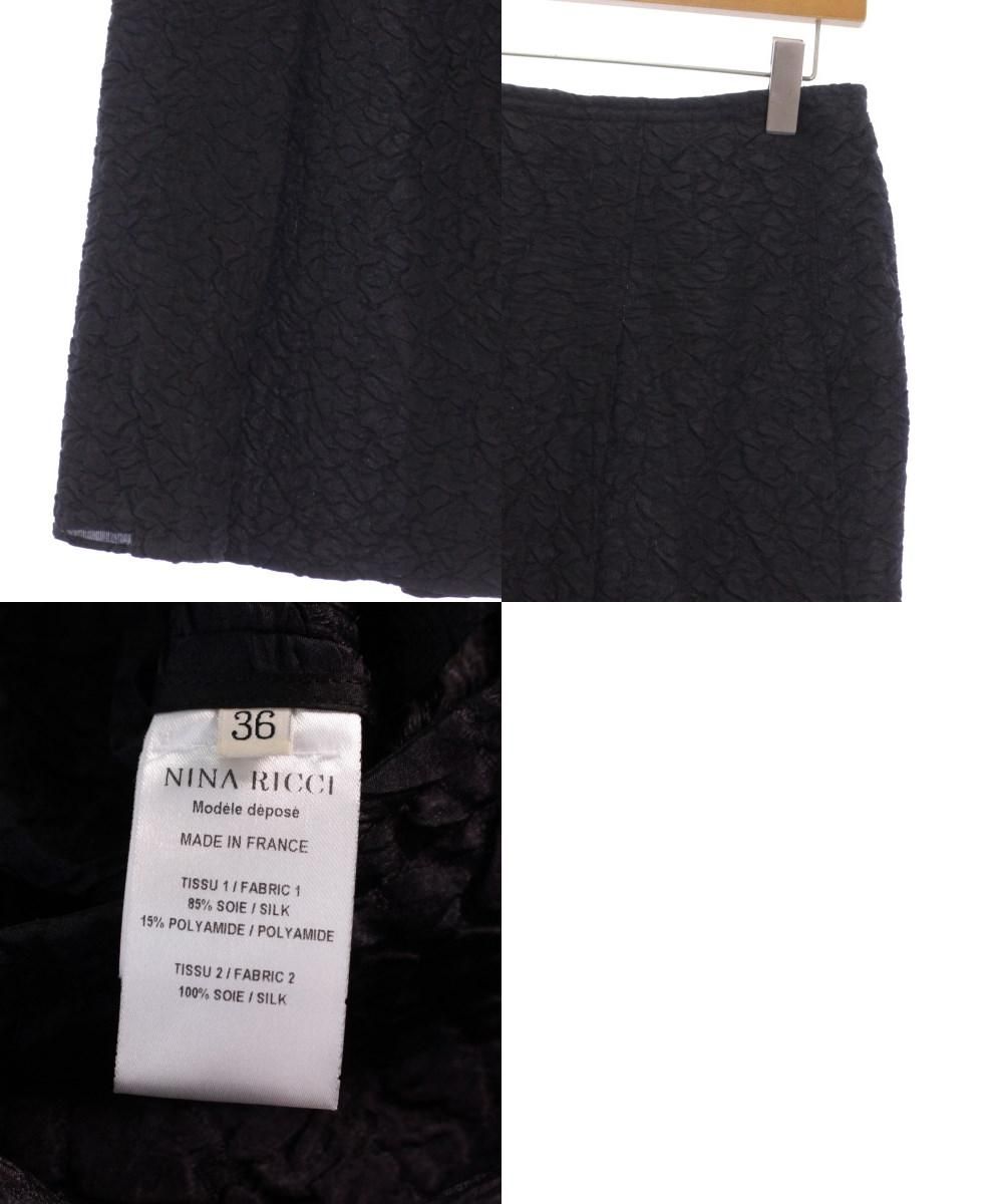 SEAL限定商品】 NINA RICCI ツイードスカート 新品タグ付き - スカート