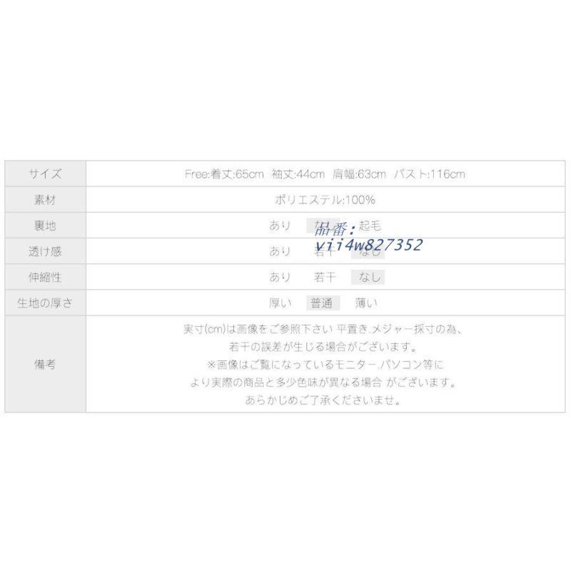 きれいめ オフィス