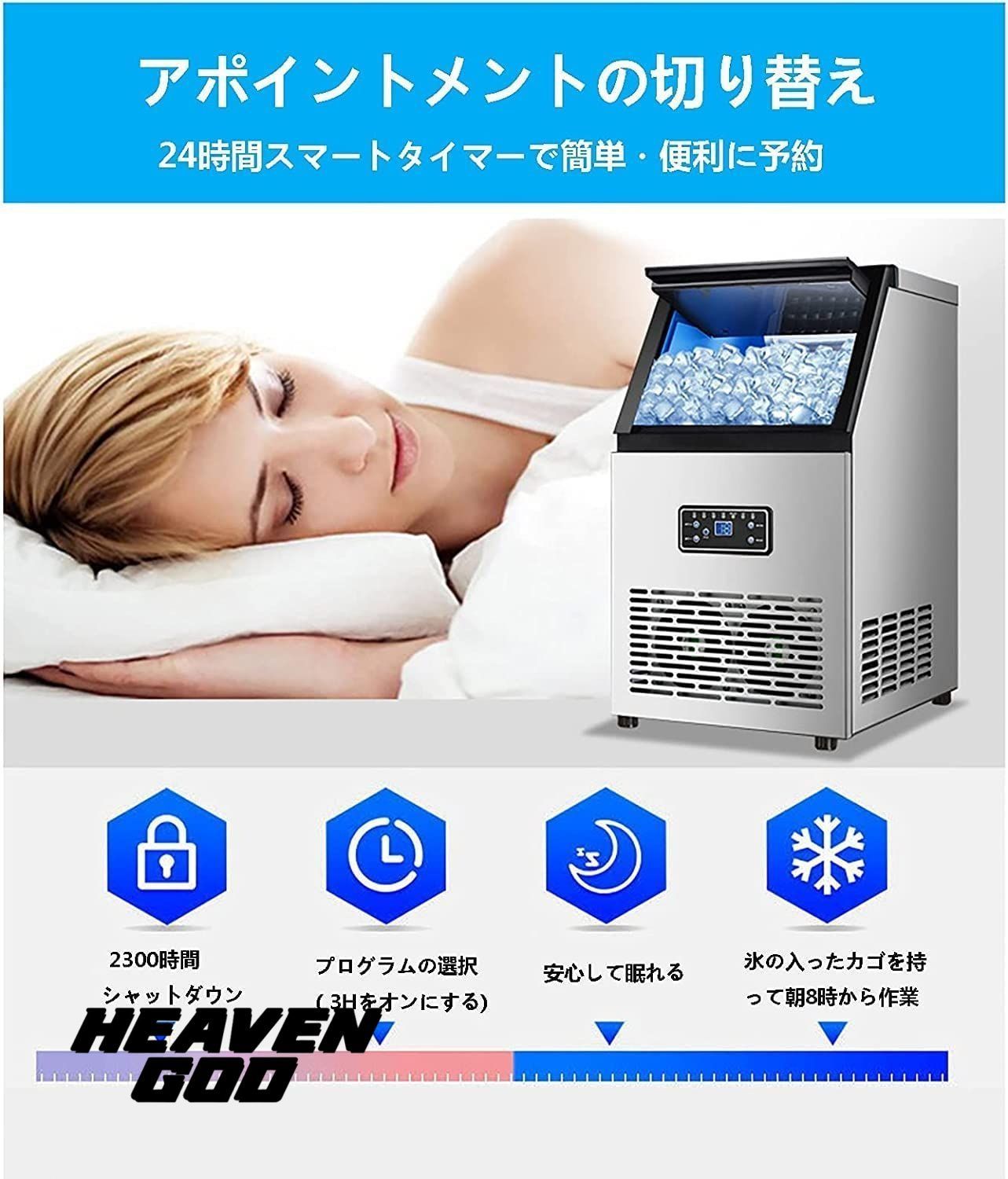 ホシザキ【LM-250M】ビッグアイスメーカー HOSHIZAKI ICE MAKER 2o