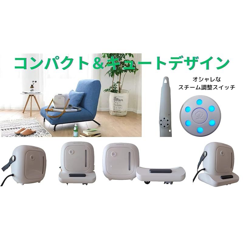 スチームマルチクリーナー 1 - メルカリ