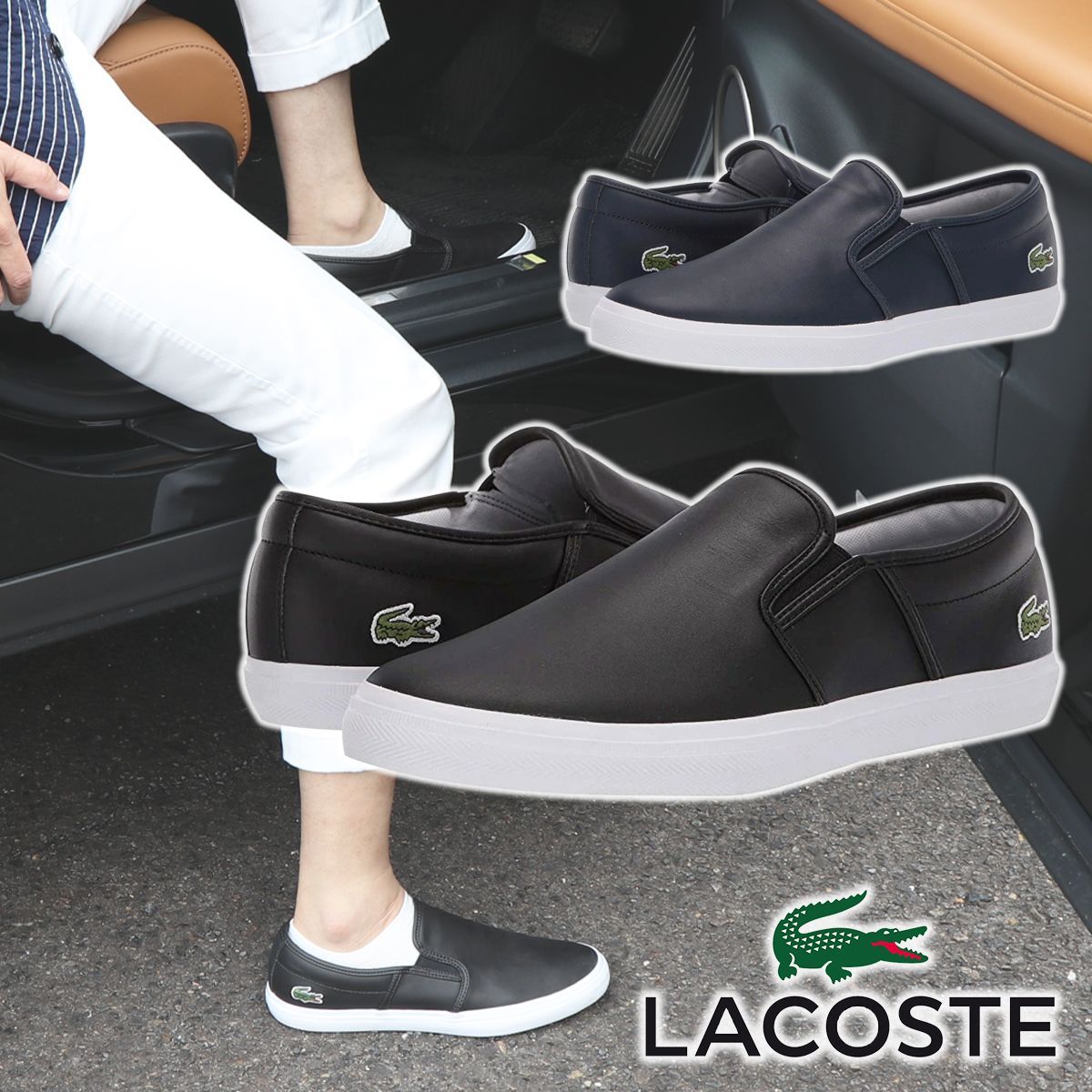 LACOSTE Tatalya 119 ラコステ レザー スリッポン スニーカー メンズ